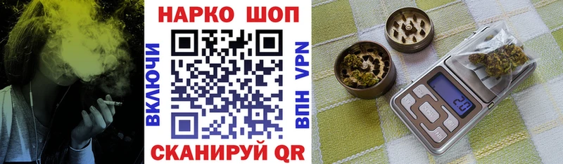 Как найти наркотики Алушта COCAIN Каннабис A PVP ГАШИШ Галлюциногенные грибы МЕФ