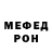 МЕТАДОН мёд Valdemar Bercutov
