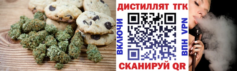 даркнет сайт  Алушта  Еда ТГК конопля 