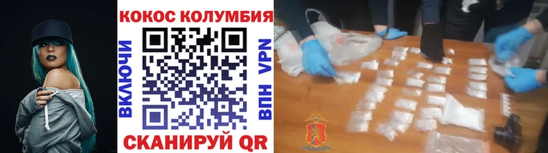 ссылка на мегу ONION  наркота  Алушта  КОКАИН Перу 
