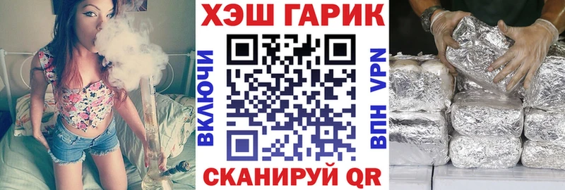 сколько стоит  гидра рабочий сайт  ГАШ хэш  Алушта 
