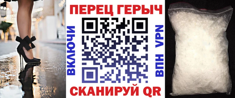 Героин герыч  Алушта 