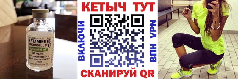 КЕТАМИН VHQ Алушта
