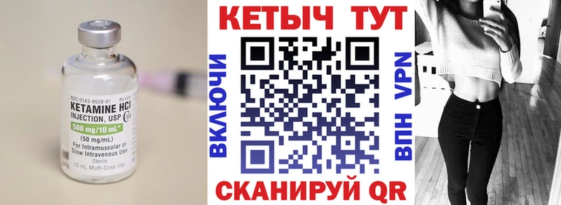купить  сайты  MEGA ССЫЛКА  Кетамин VHQ  Алушта 