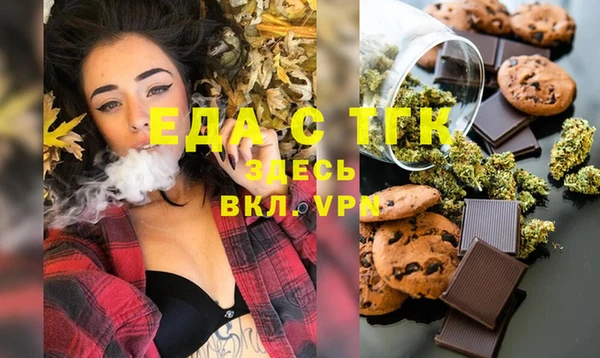 мефедрон мука Алексеевка