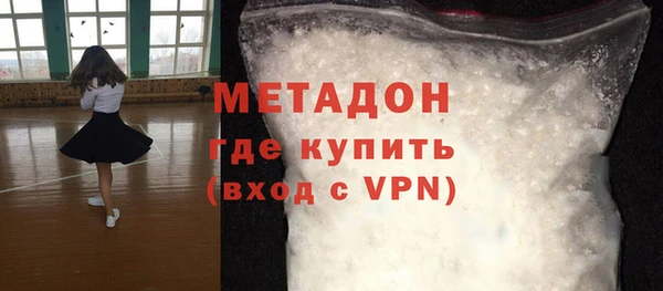 первитин Заволжск