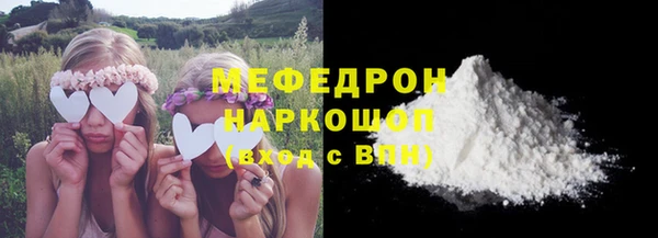 мефедрон мука Алексеевка
