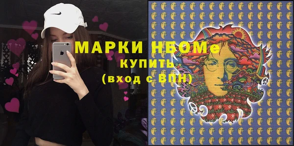 мефедрон мука Алексеевка