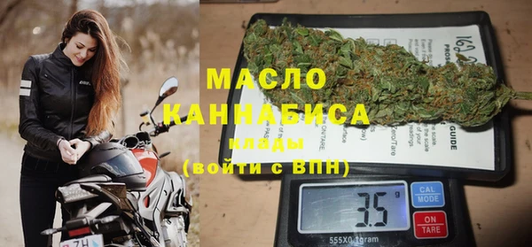 мефедрон мука Алексеевка