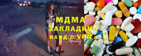 мефедрон мука Алексеевка