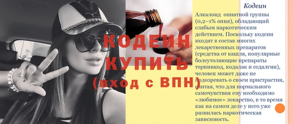 мефедрон VHQ Иннополис