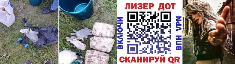 наркошоп Алушта ЛСД экстази кислота