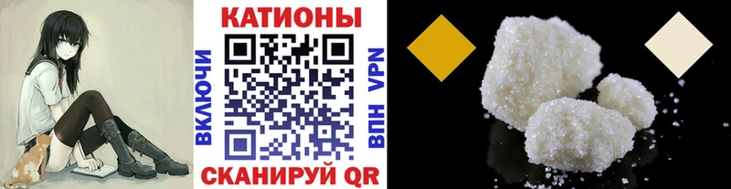 МЕФ VHQ  Алушта 