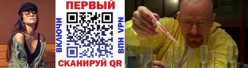 Первитин витя  площадка какой сайт  Алушта 