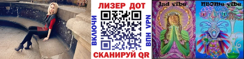 наркошоп  Алушта  Наркотические марки 1500мкг 