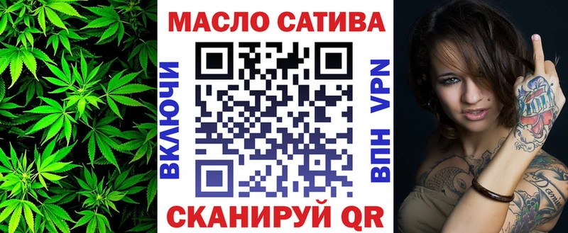 что такое наркотик  Алушта  ТГК Wax 